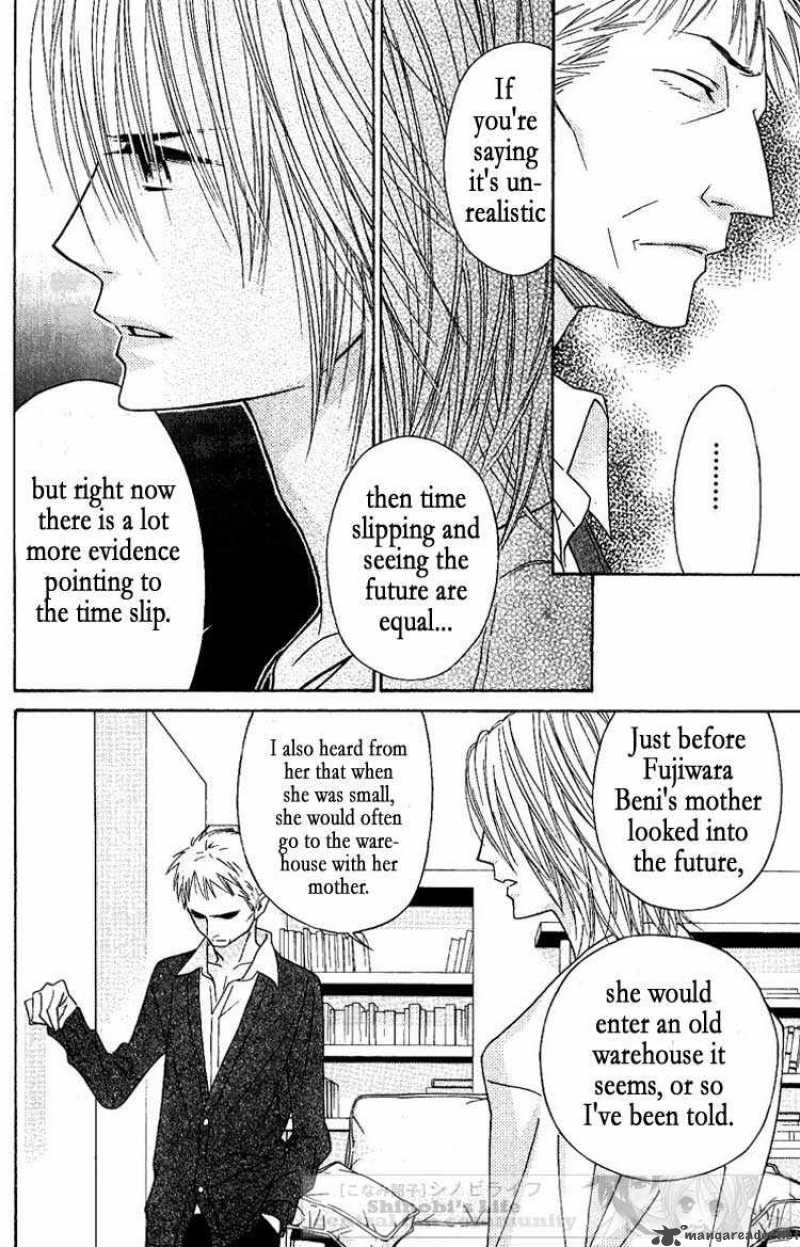 Shinobi Life Chapter 20 Page 9