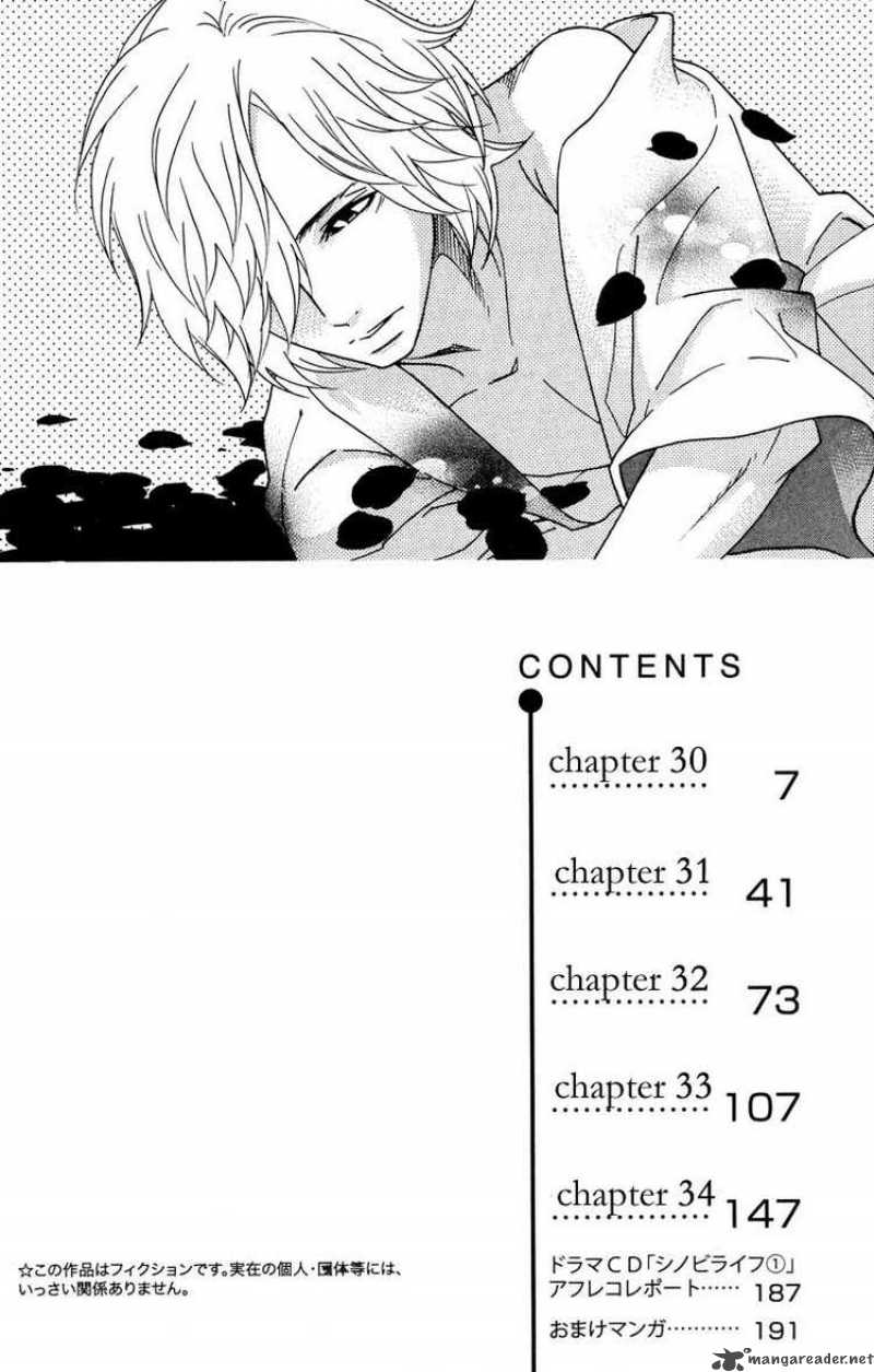 Shinobi Life Chapter 30 Page 2