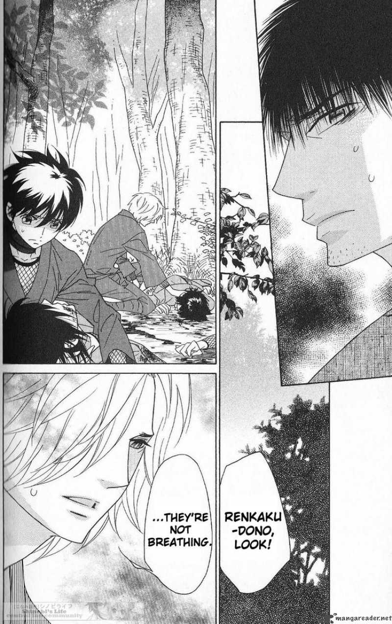 Shinobi Life Chapter 39 Page 16