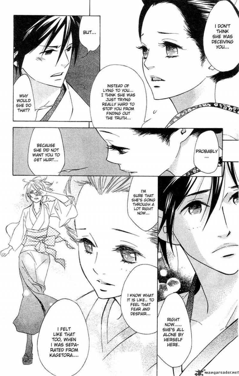 Shinobi Life Chapter 4 Page 16