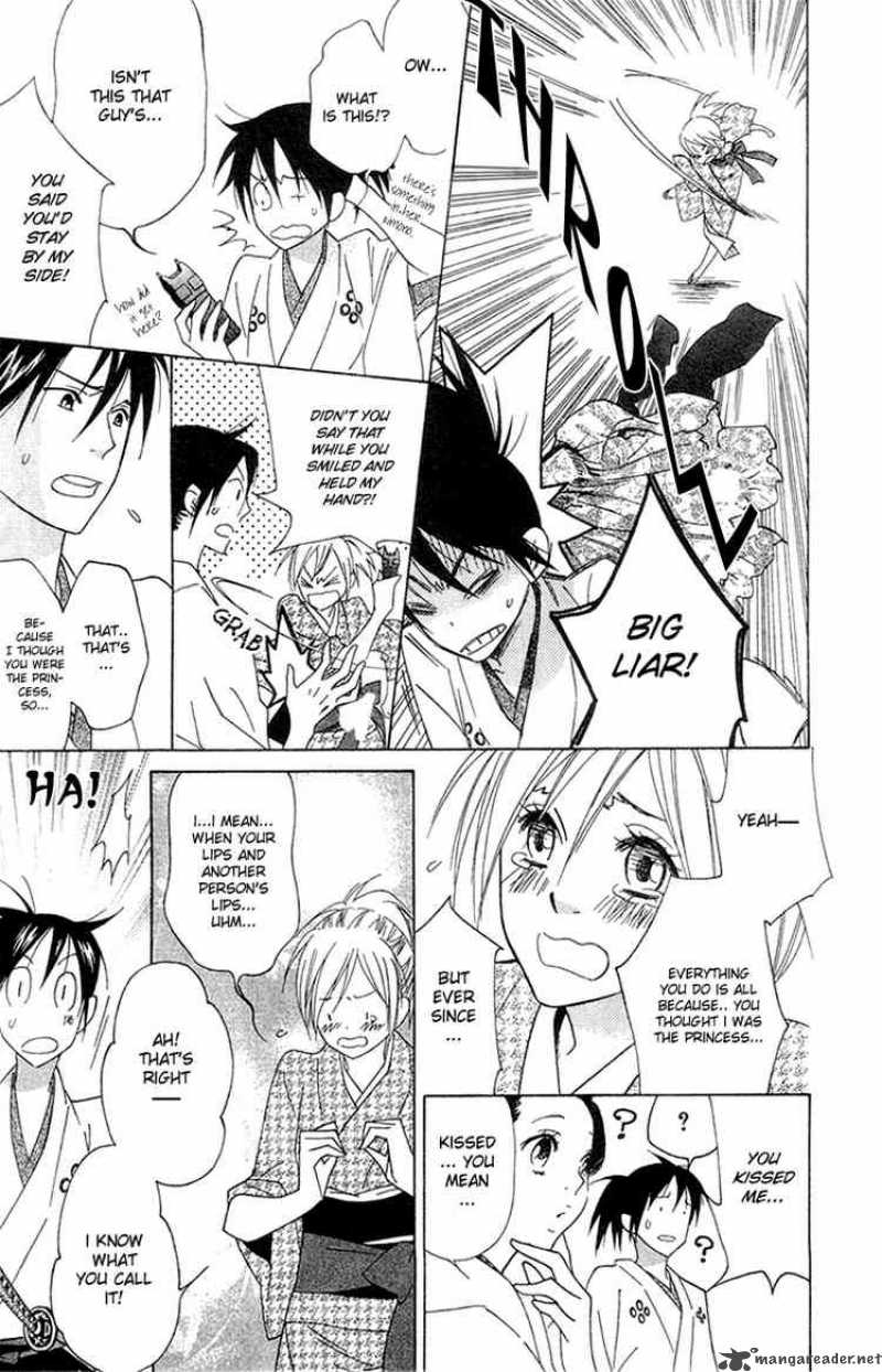 Shinobi Life Chapter 4 Page 9