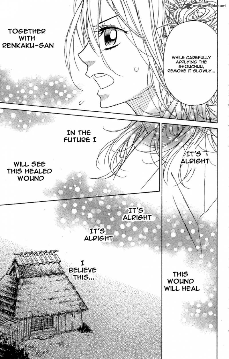 Shinobi Life Chapter 43 Page 13