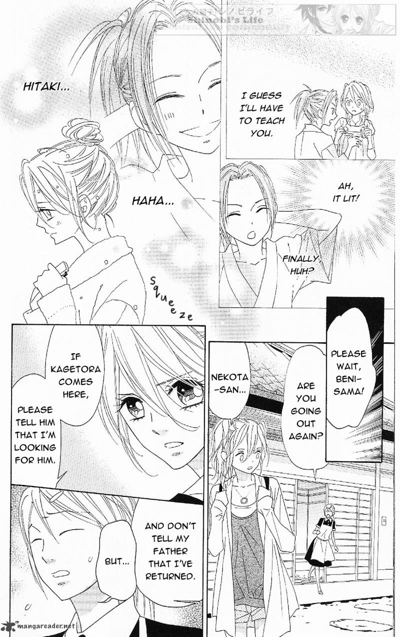 Shinobi Life Chapter 46 Page 4