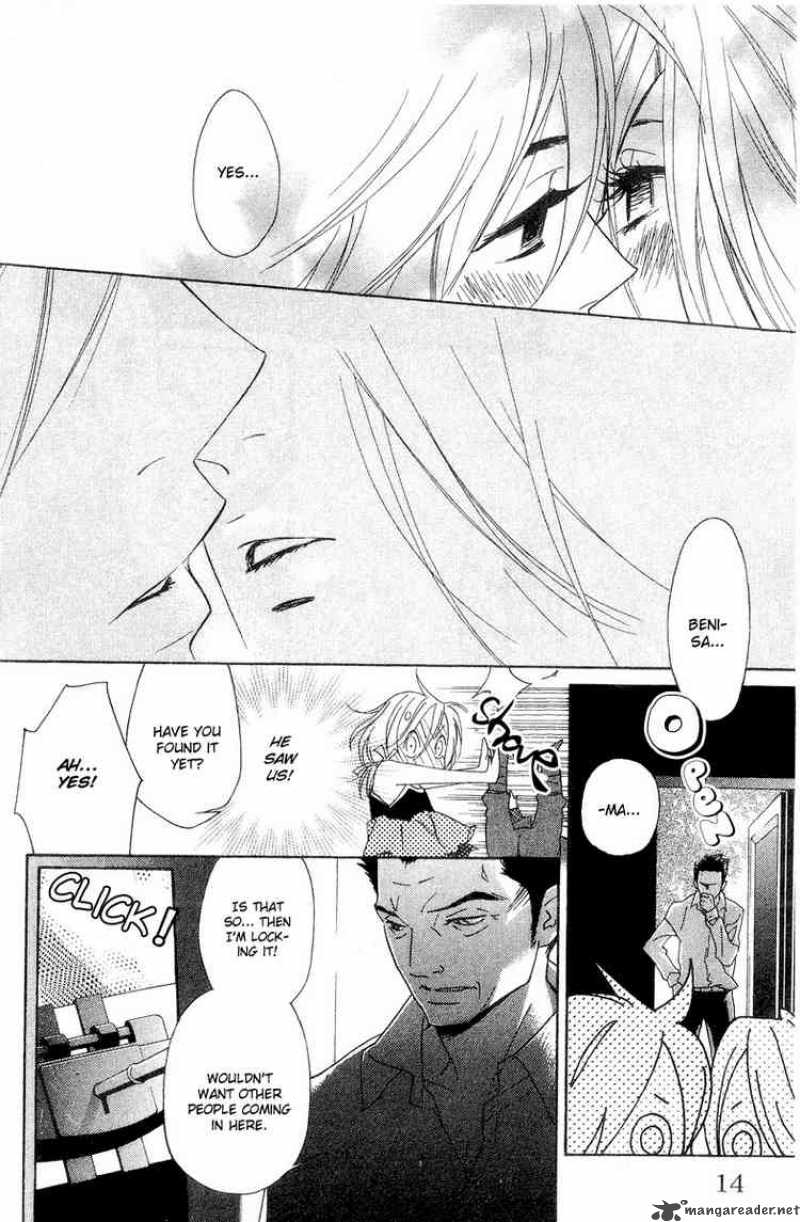 Shinobi Life Chapter 5 Page 13
