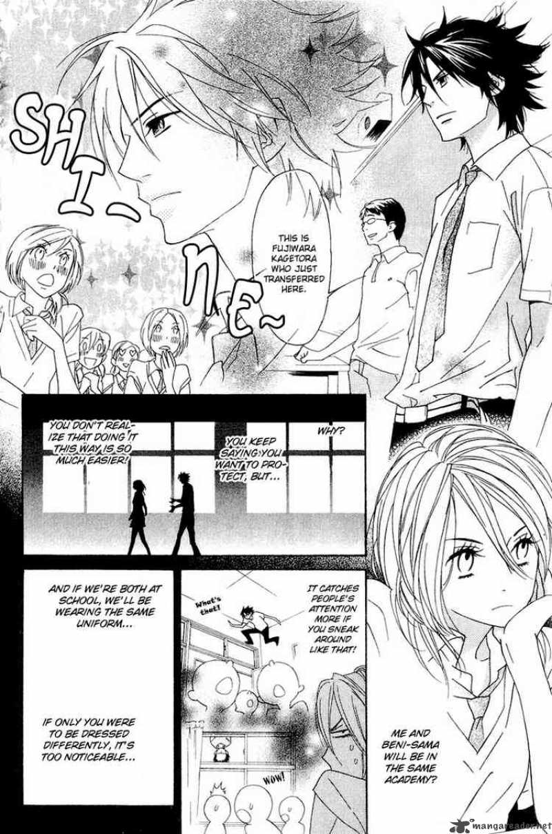 Shinobi Life Chapter 5 Page 21
