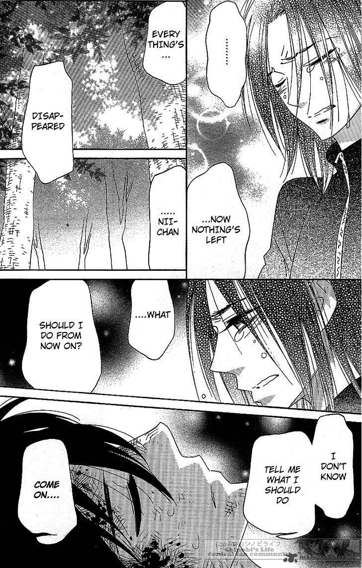 Shinobi Life Chapter 57 Page 6