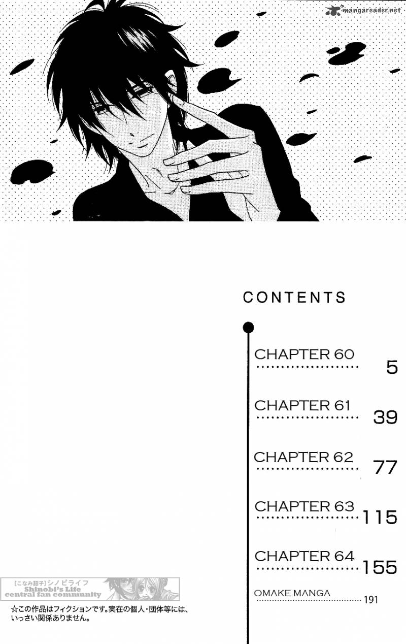Shinobi Life Chapter 60 Page 4