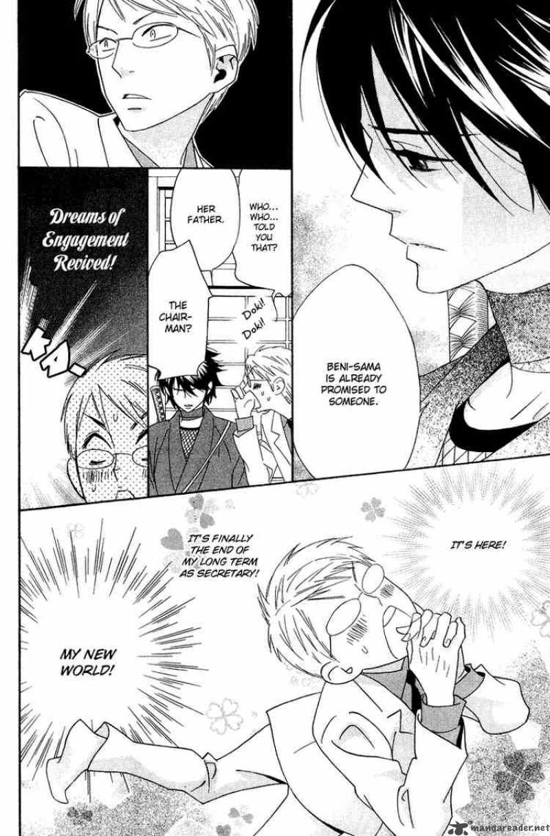 Shinobi Life Chapter 7 Page 14