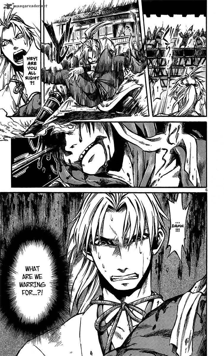 Shinobi No Kuni Chapter 1 Page 13