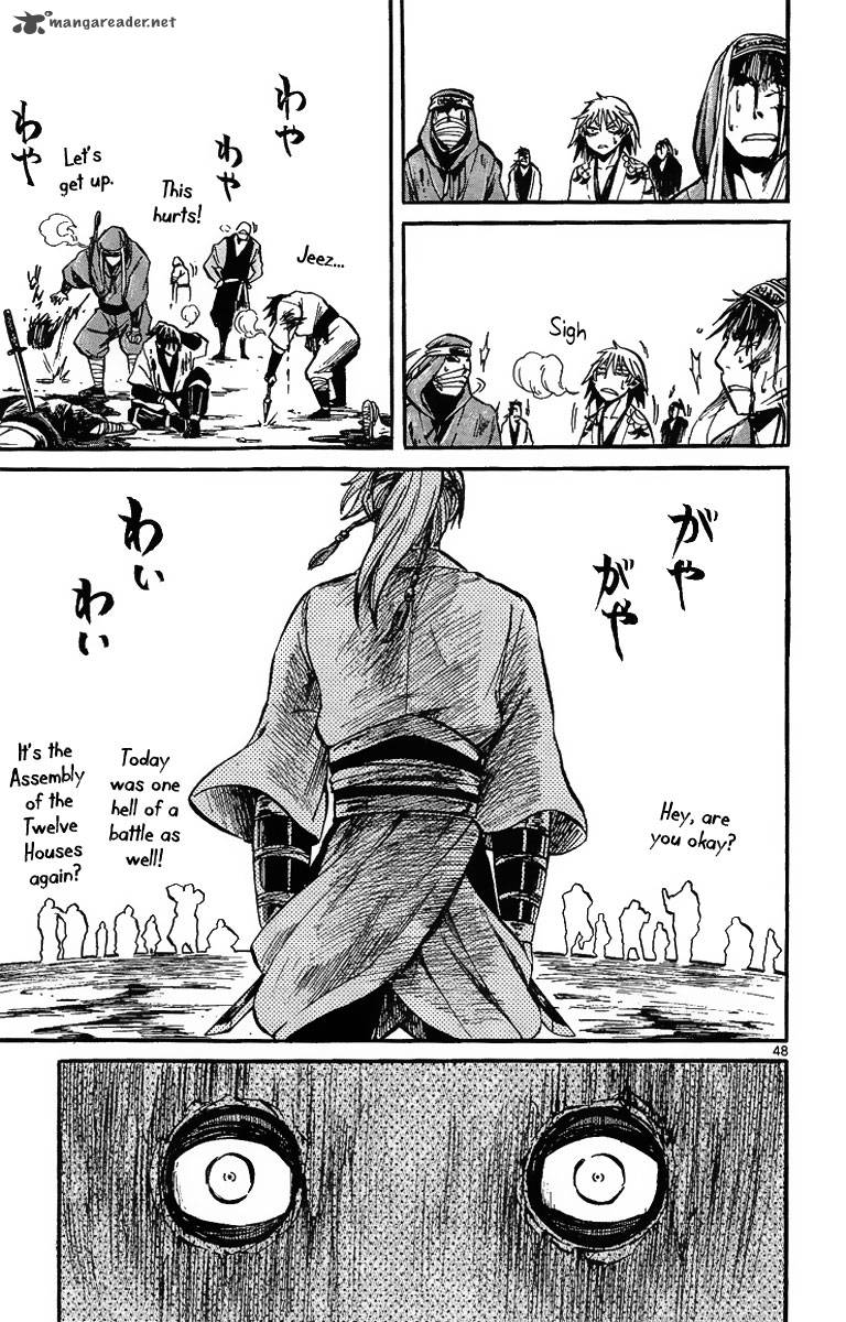 Shinobi No Kuni Chapter 1 Page 53
