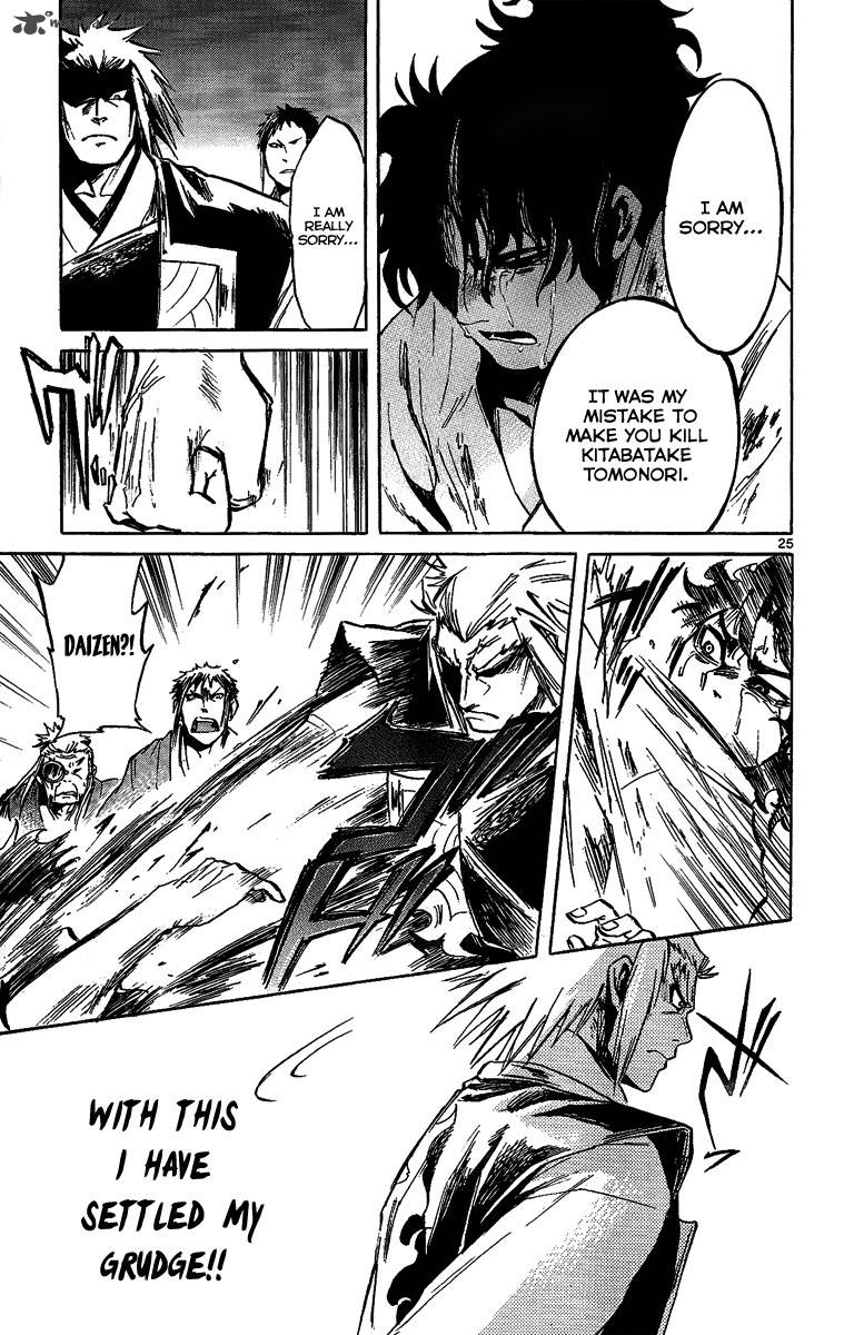 Shinobi No Kuni Chapter 10 Page 26