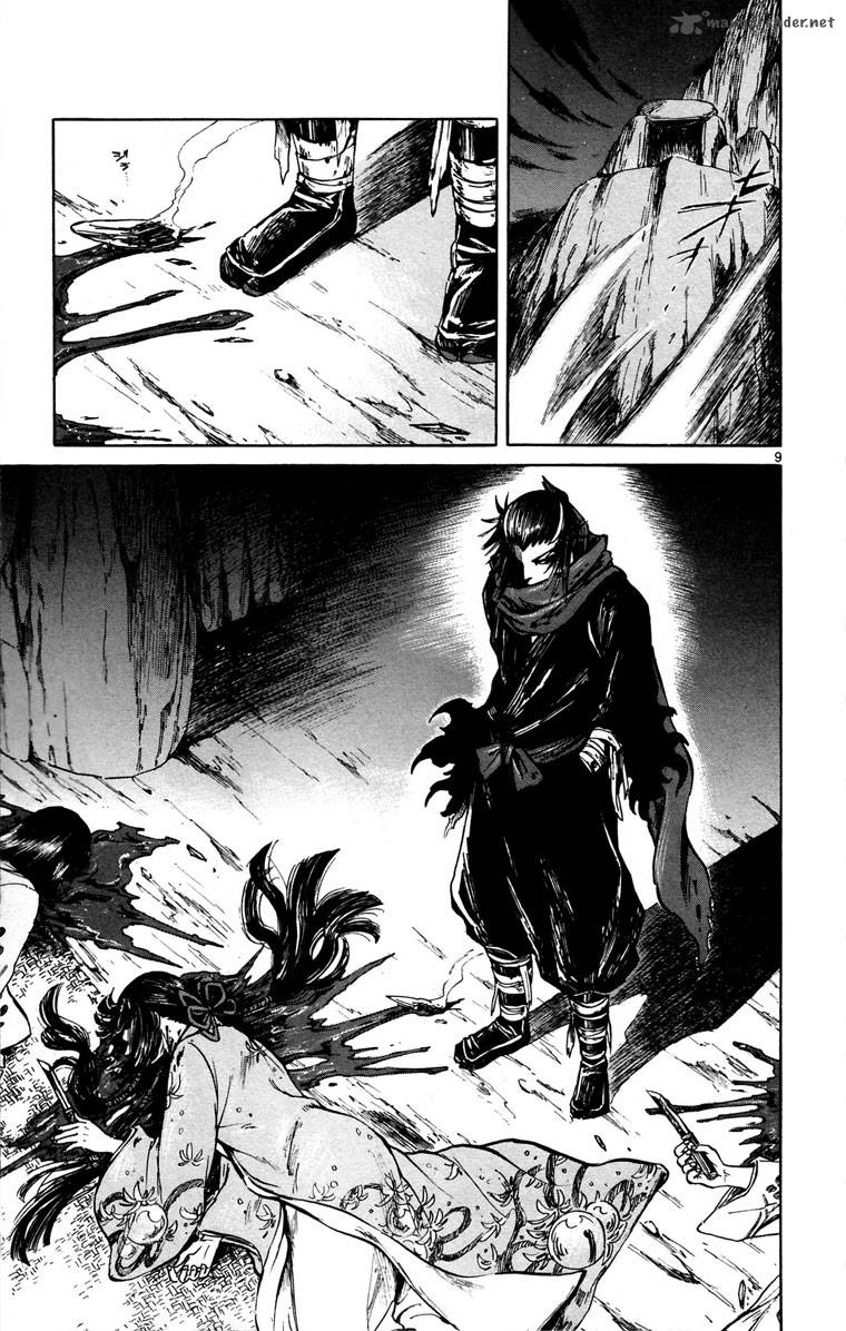 Shinobi No Kuni Chapter 11 Page 12