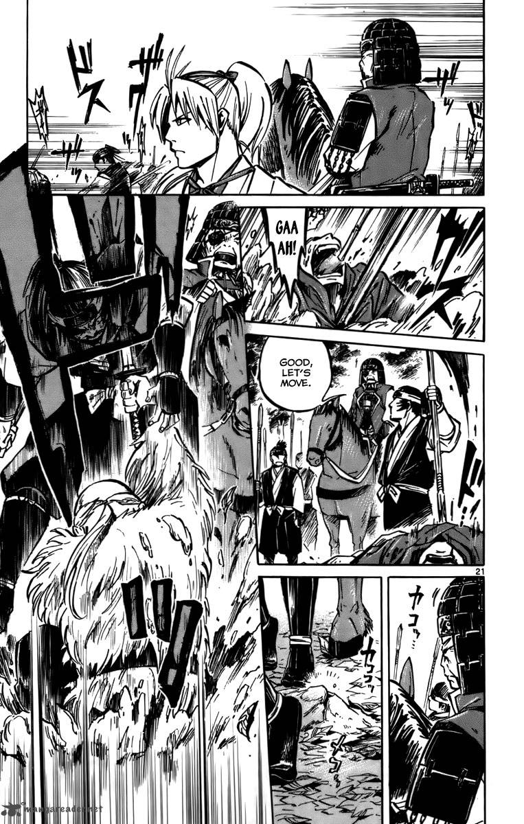 Shinobi No Kuni Chapter 14 Page 22