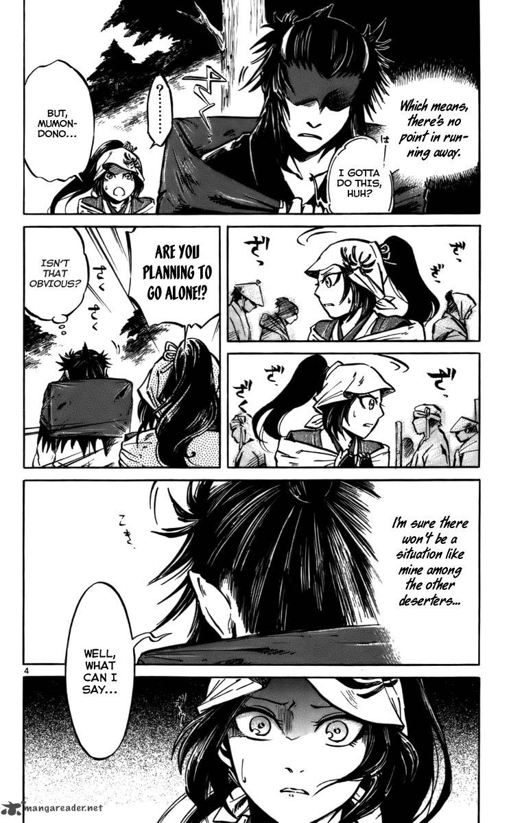Shinobi No Kuni Chapter 14 Page 5