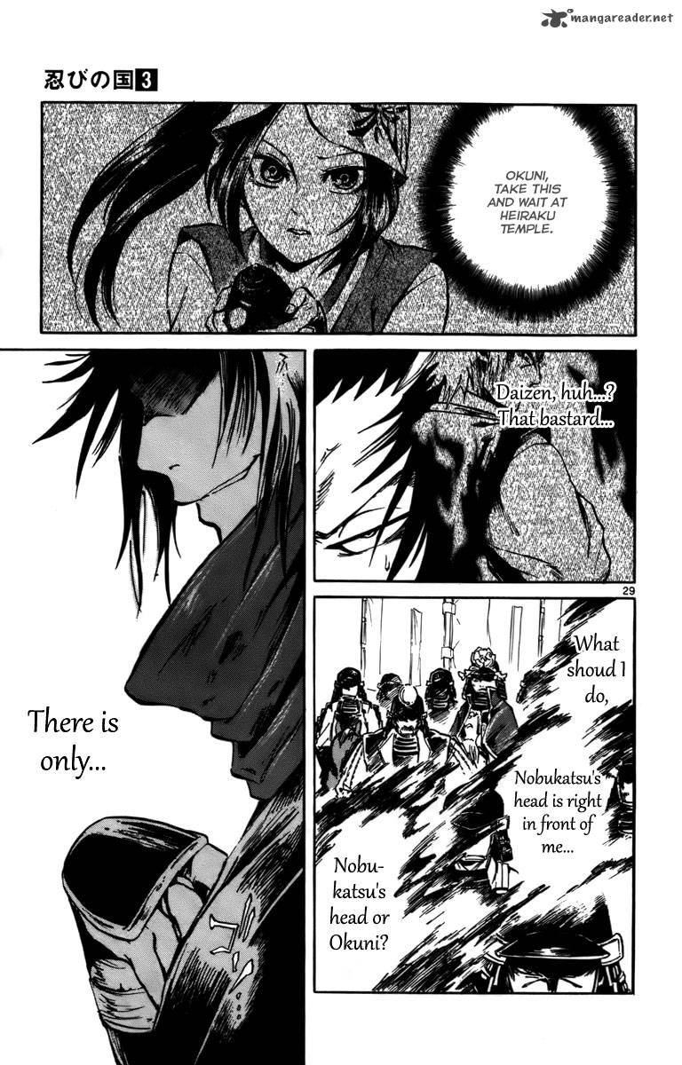 Shinobi No Kuni Chapter 15 Page 29