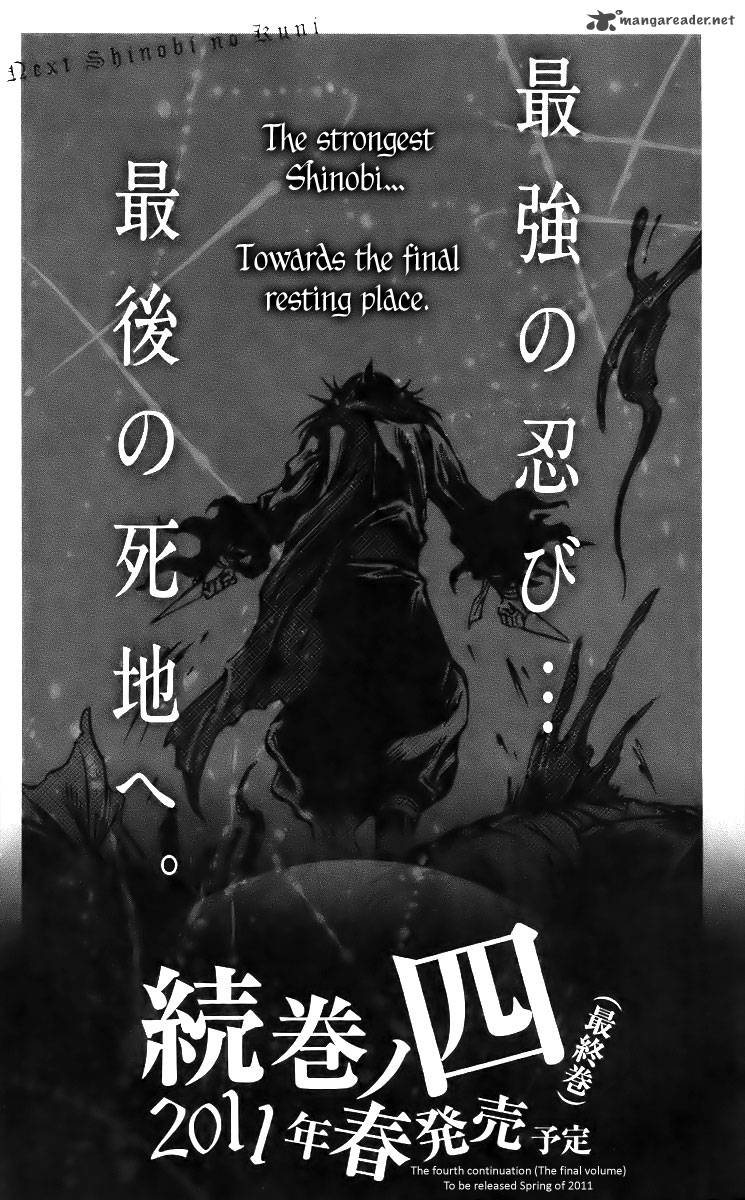 Shinobi No Kuni Chapter 16 Page 32