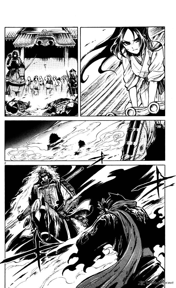 Shinobi No Kuni Chapter 17 Page 5