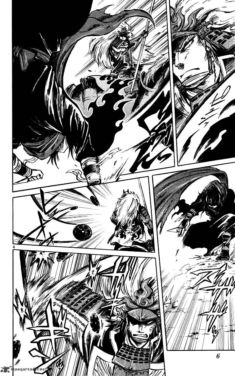 Shinobi No Kuni Chapter 17 Page 7