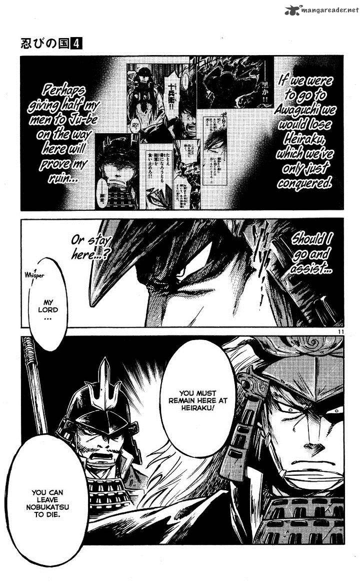 Shinobi No Kuni Chapter 18 Page 12