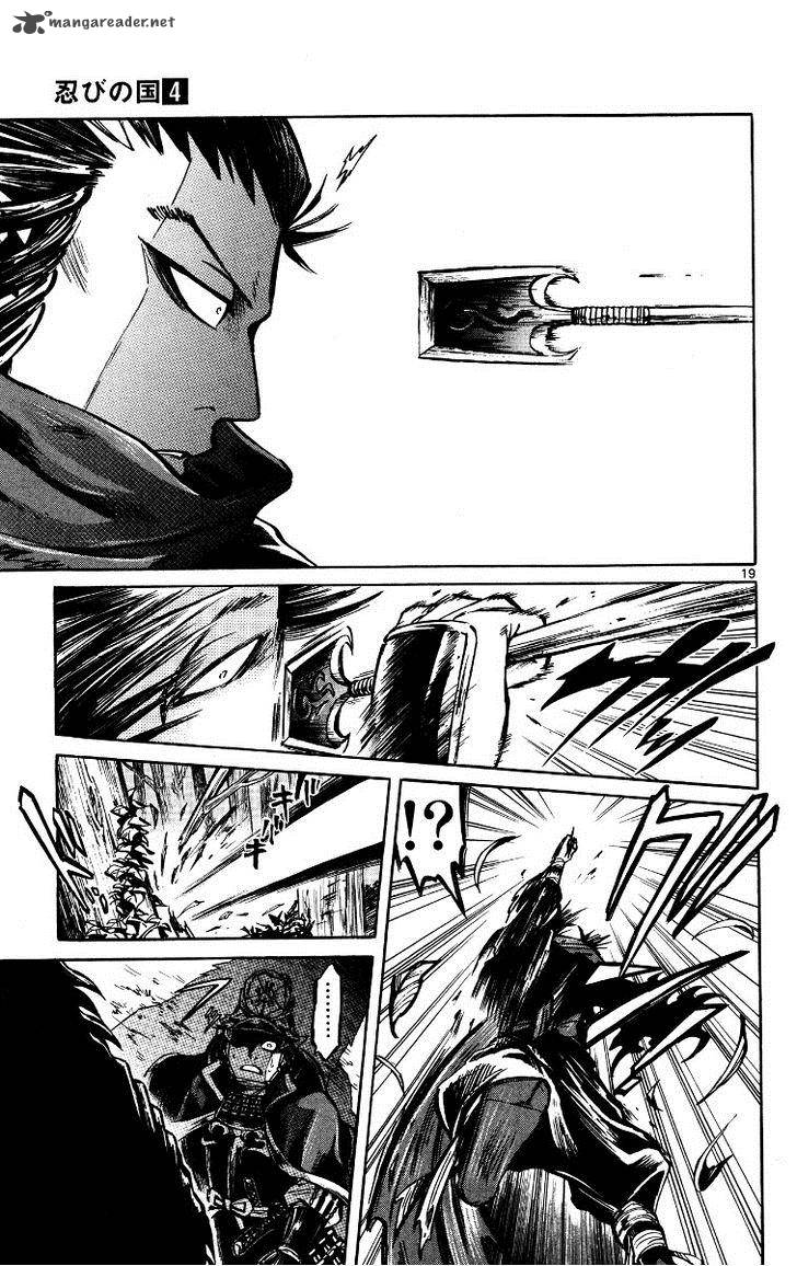 Shinobi No Kuni Chapter 18 Page 19