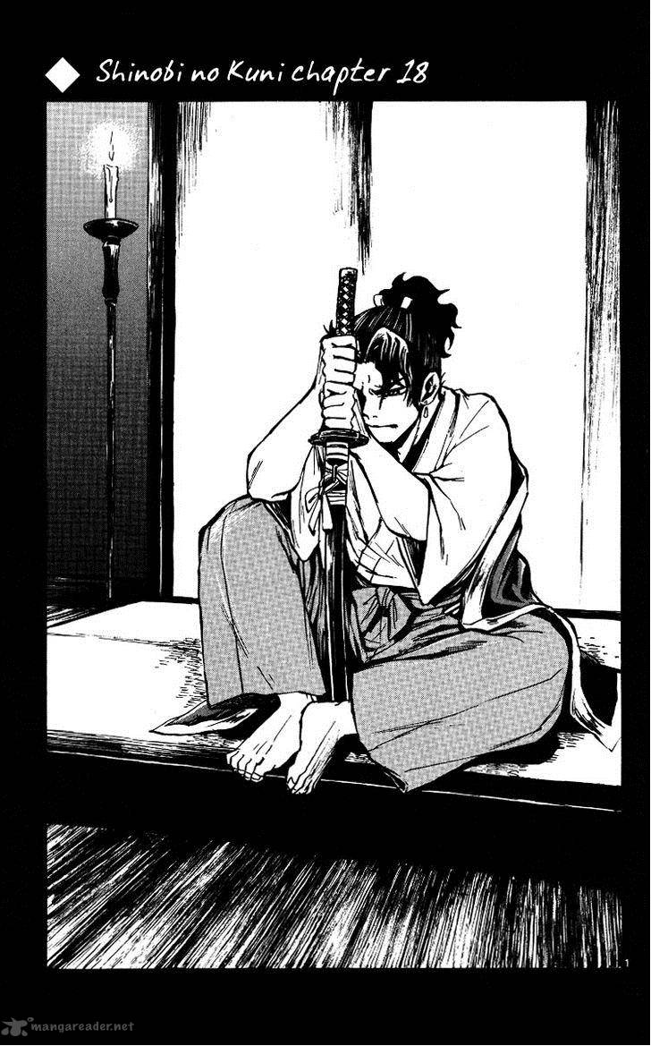 Shinobi No Kuni Chapter 18 Page 2