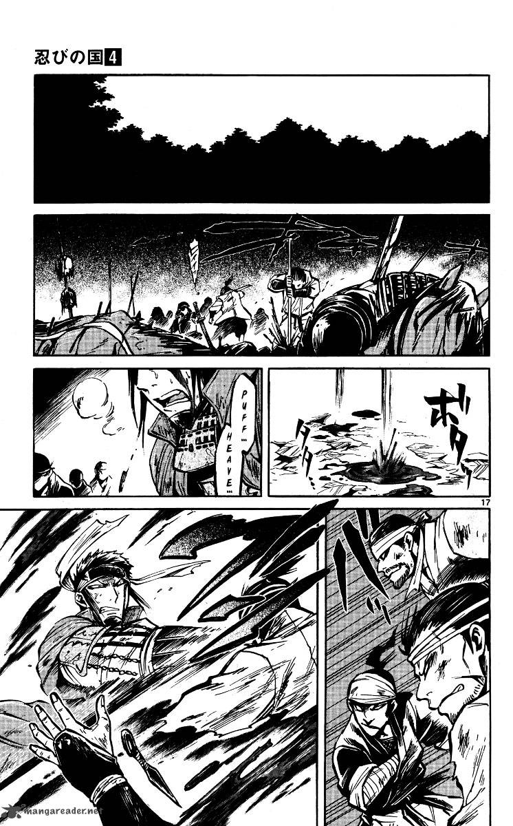 Shinobi No Kuni Chapter 19 Page 17