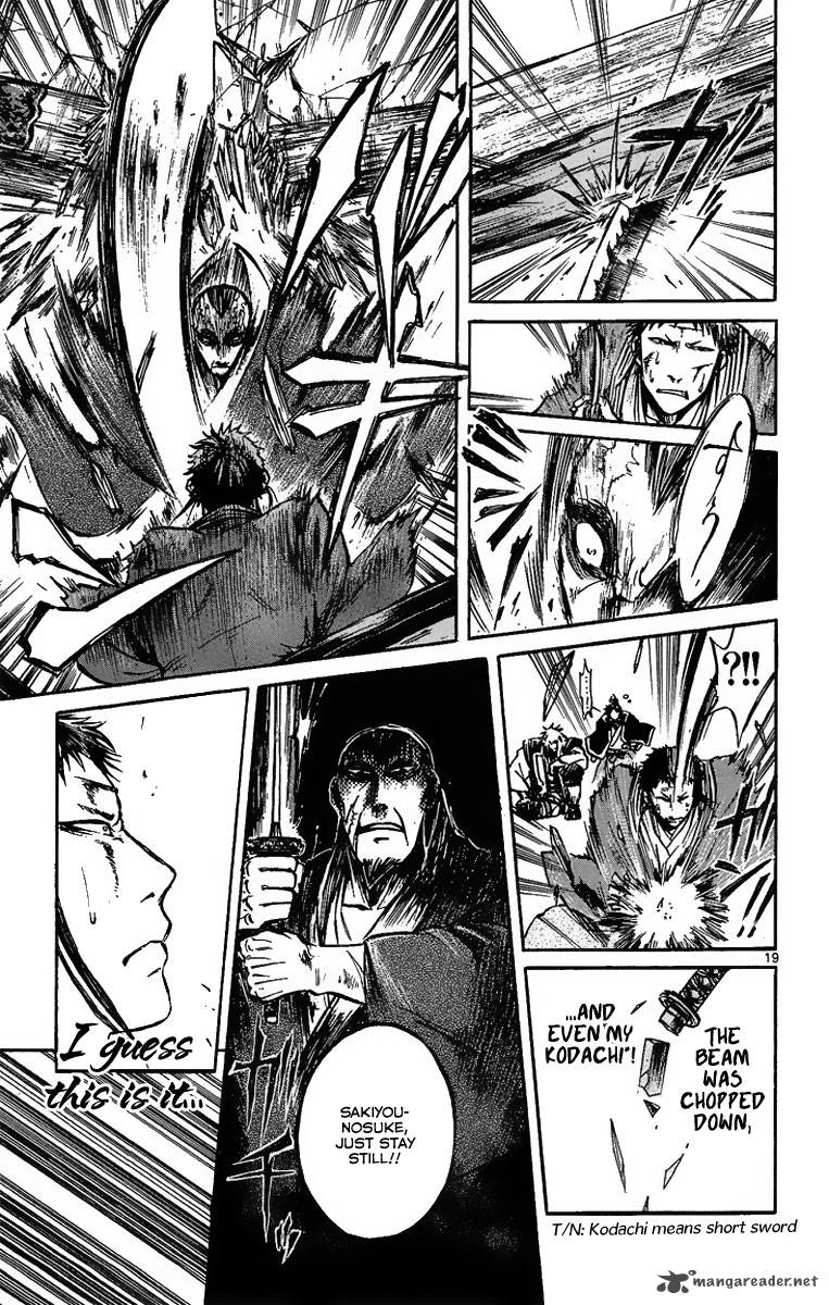Shinobi No Kuni Chapter 2 Page 21