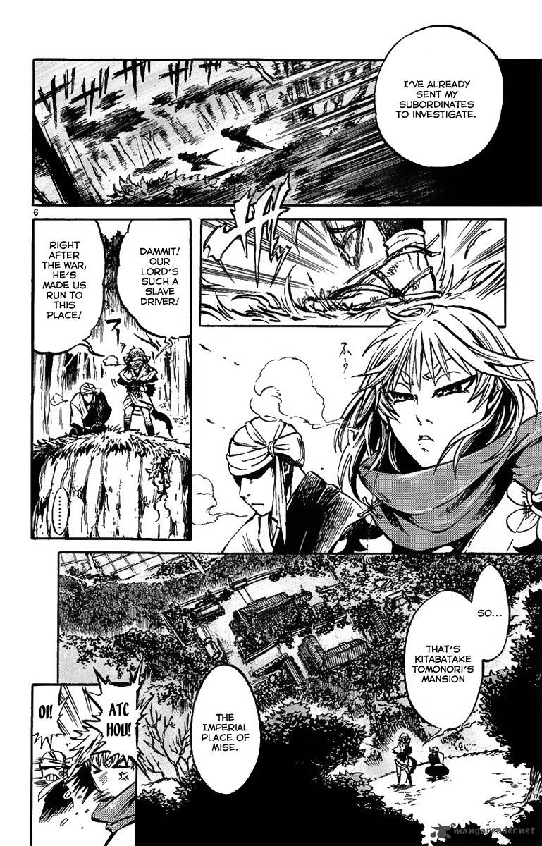 Shinobi No Kuni Chapter 2 Page 8