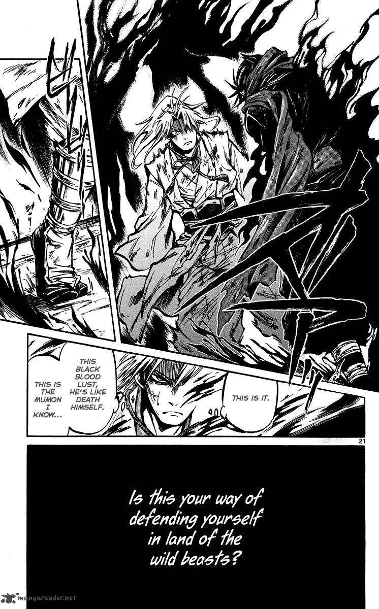 Shinobi No Kuni Chapter 20 Page 22