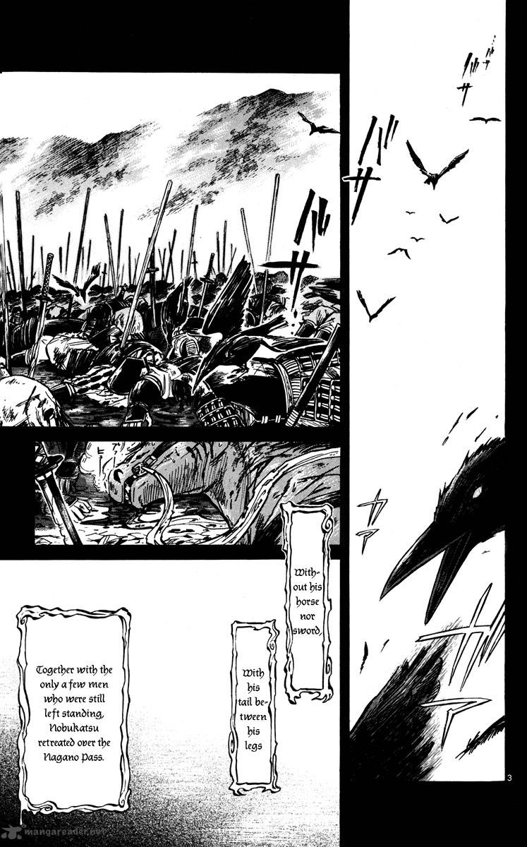 Shinobi No Kuni Chapter 20 Page 4