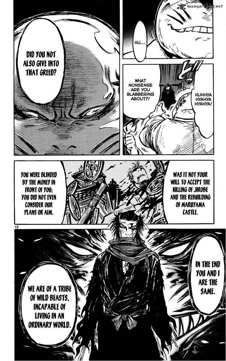 Shinobi No Kuni Chapter 21 Page 10