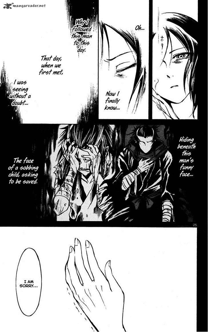 Shinobi No Kuni Chapter 21 Page 24