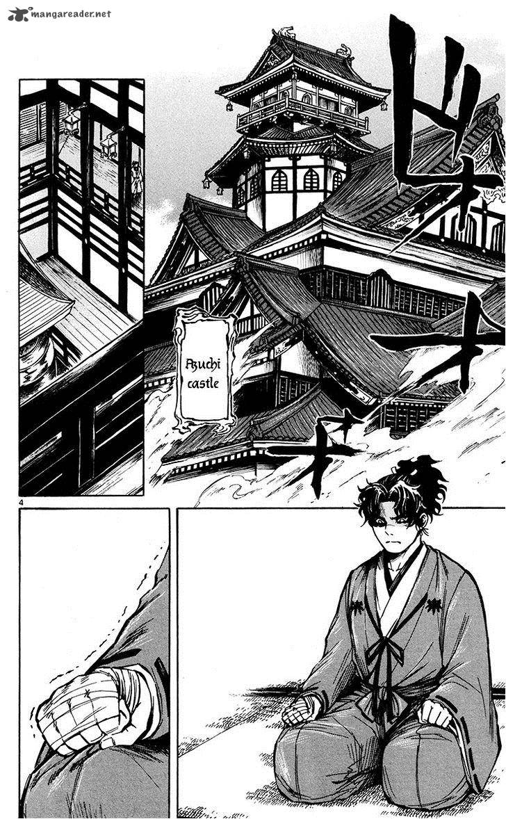 Shinobi No Kuni Chapter 22 Page 6