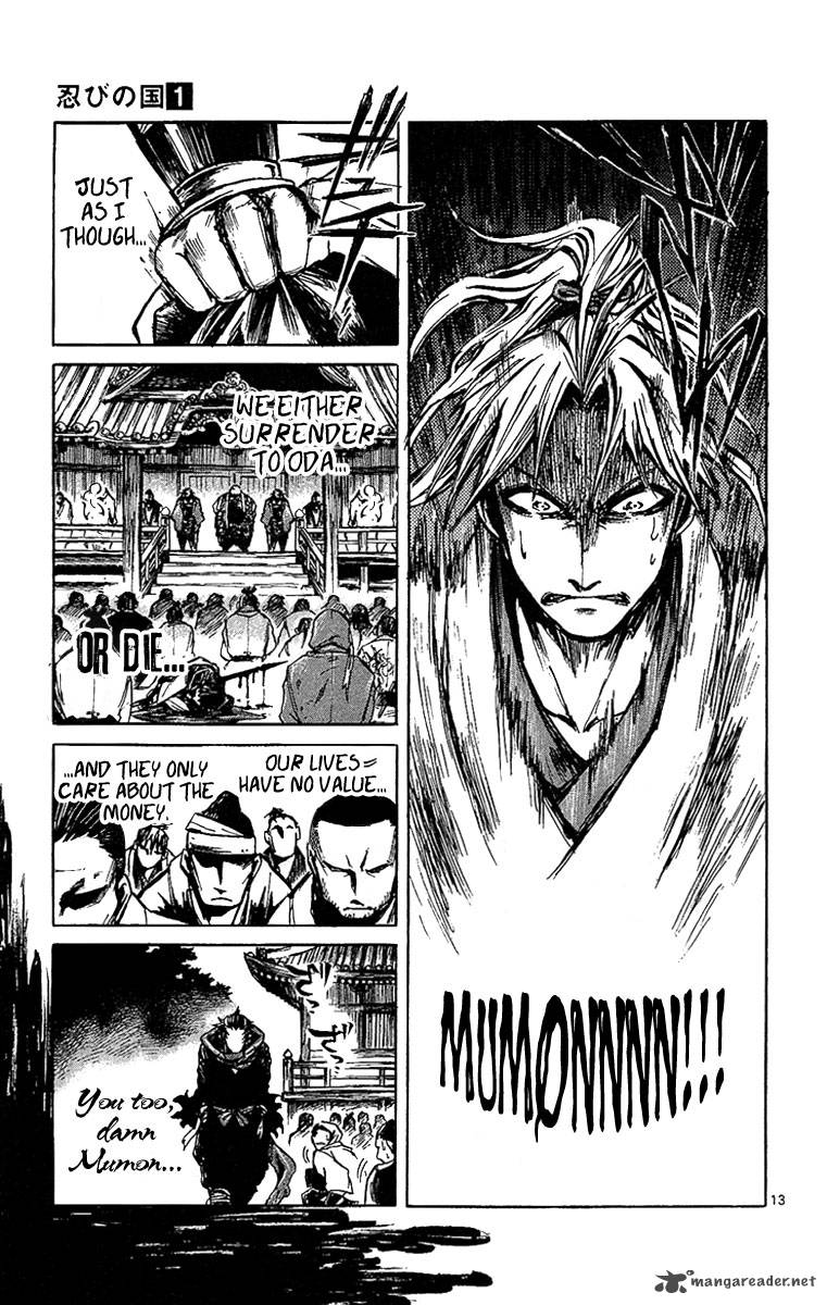Shinobi No Kuni Chapter 3 Page 15