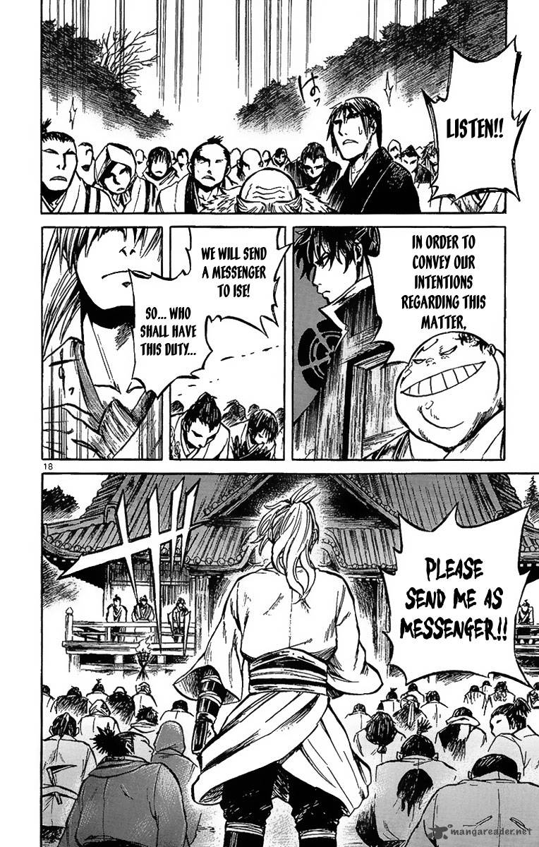 Shinobi No Kuni Chapter 3 Page 20