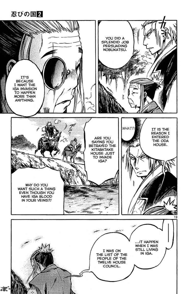 Shinobi No Kuni Chapter 5 Page 24