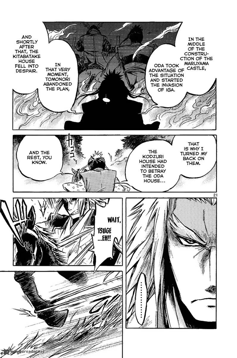Shinobi No Kuni Chapter 5 Page 26