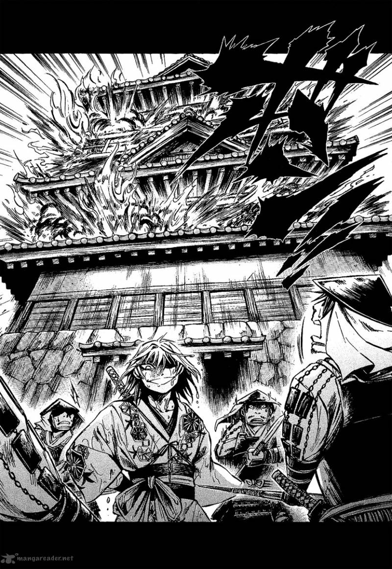 Shinobi No Kuni Chapter 7 Page 6