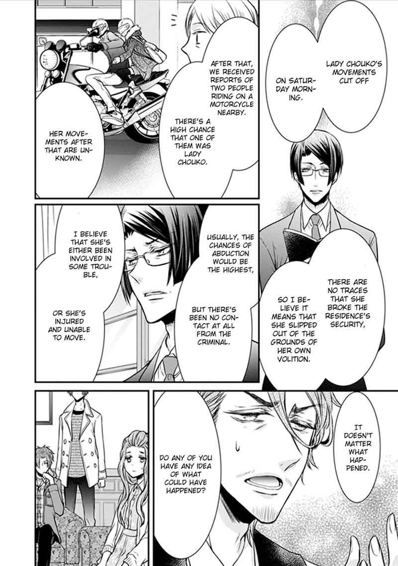 Shinobi Shijuusou Chapter 17 Page 15