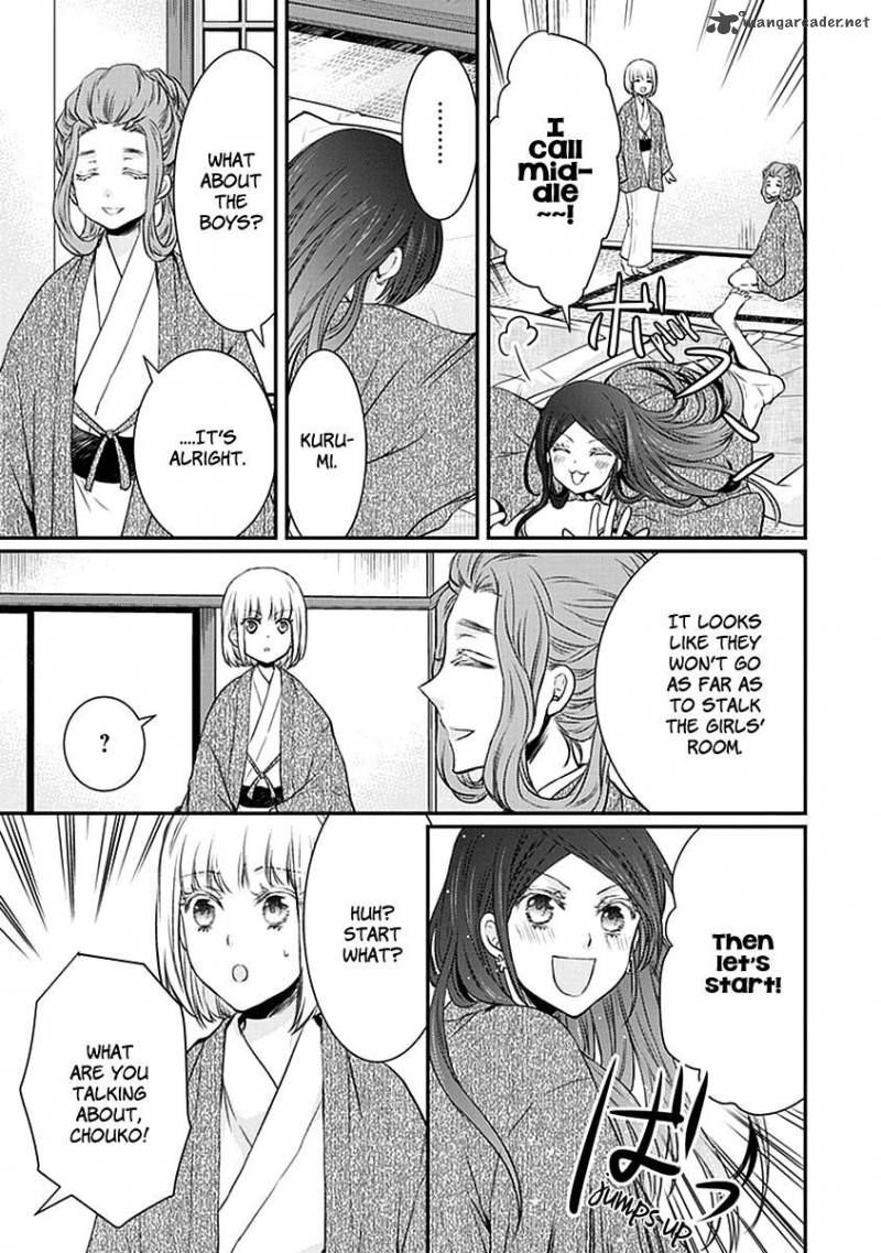 Shinobi Shijuusou Chapter 21 Page 19