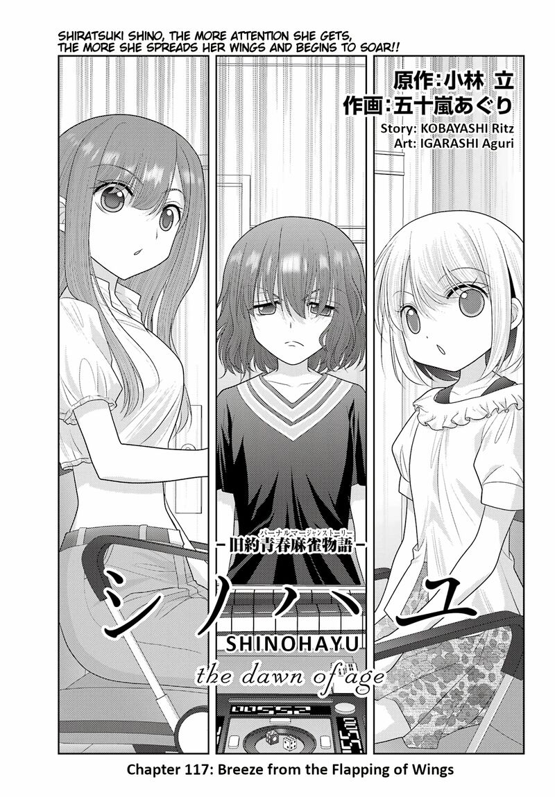 Shinohayu The Dawn Of Age Chapter 117 Page 1