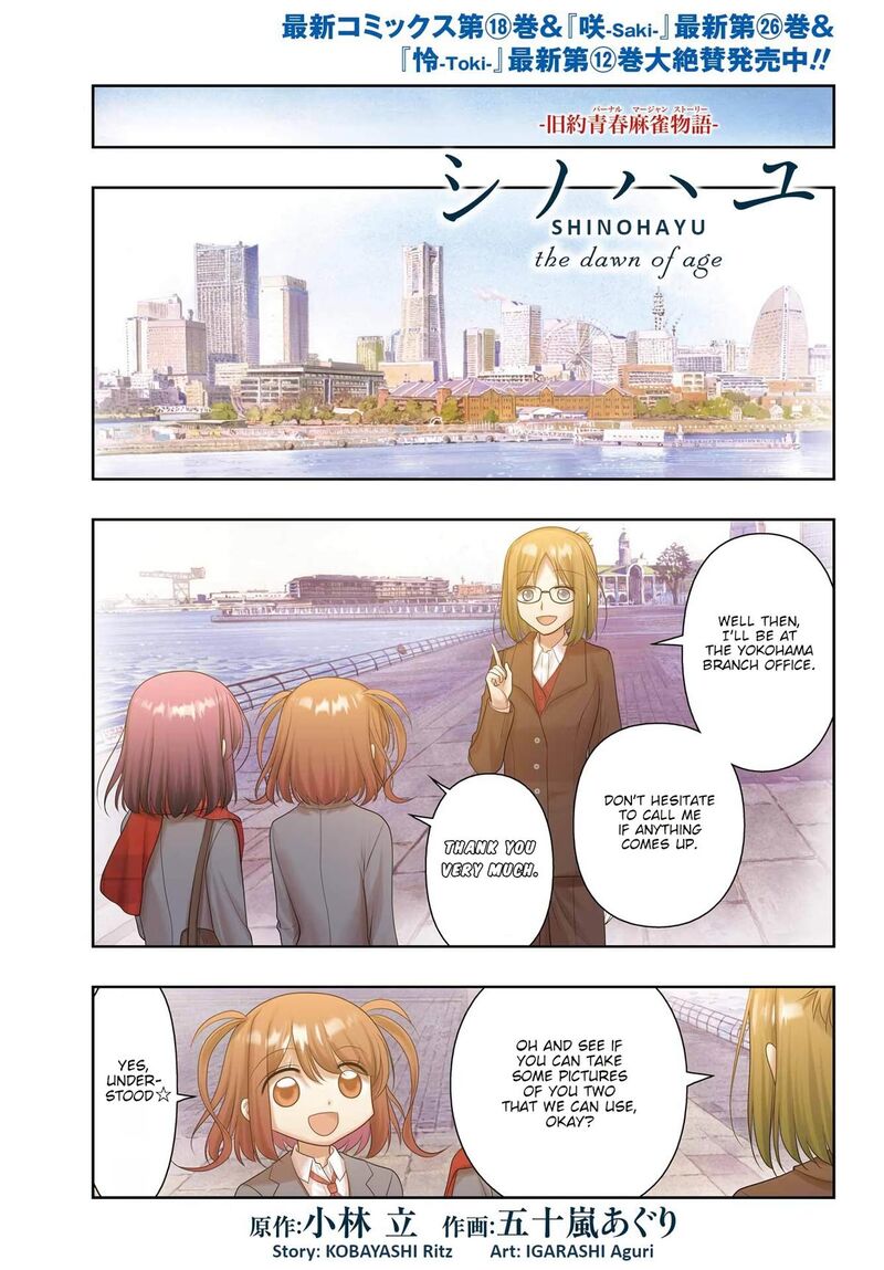 Shinohayu The Dawn Of Age Chapter 127 Page 1