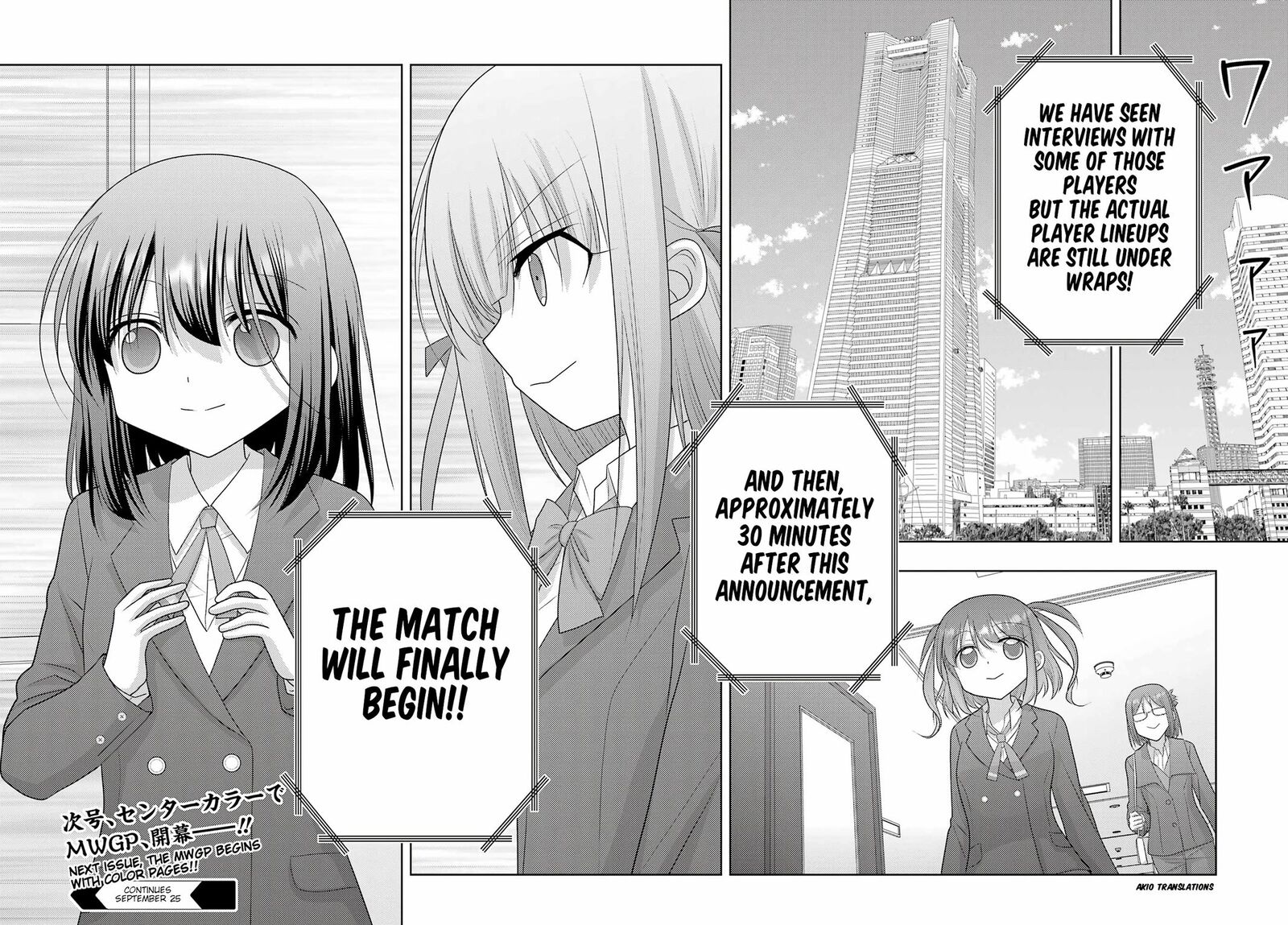 Shinohayu The Dawn Of Age Chapter 130 Page 21