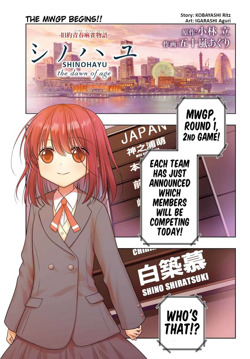 Shinohayu The Dawn Of Age Chapter 131 Page 1