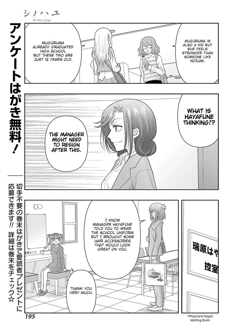 Shinohayu The Dawn Of Age Chapter 131 Page 4