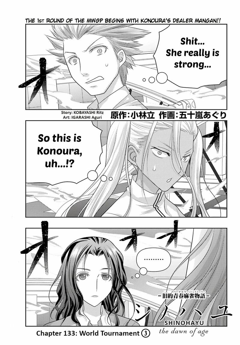 Shinohayu The Dawn Of Age Chapter 133 Page 1