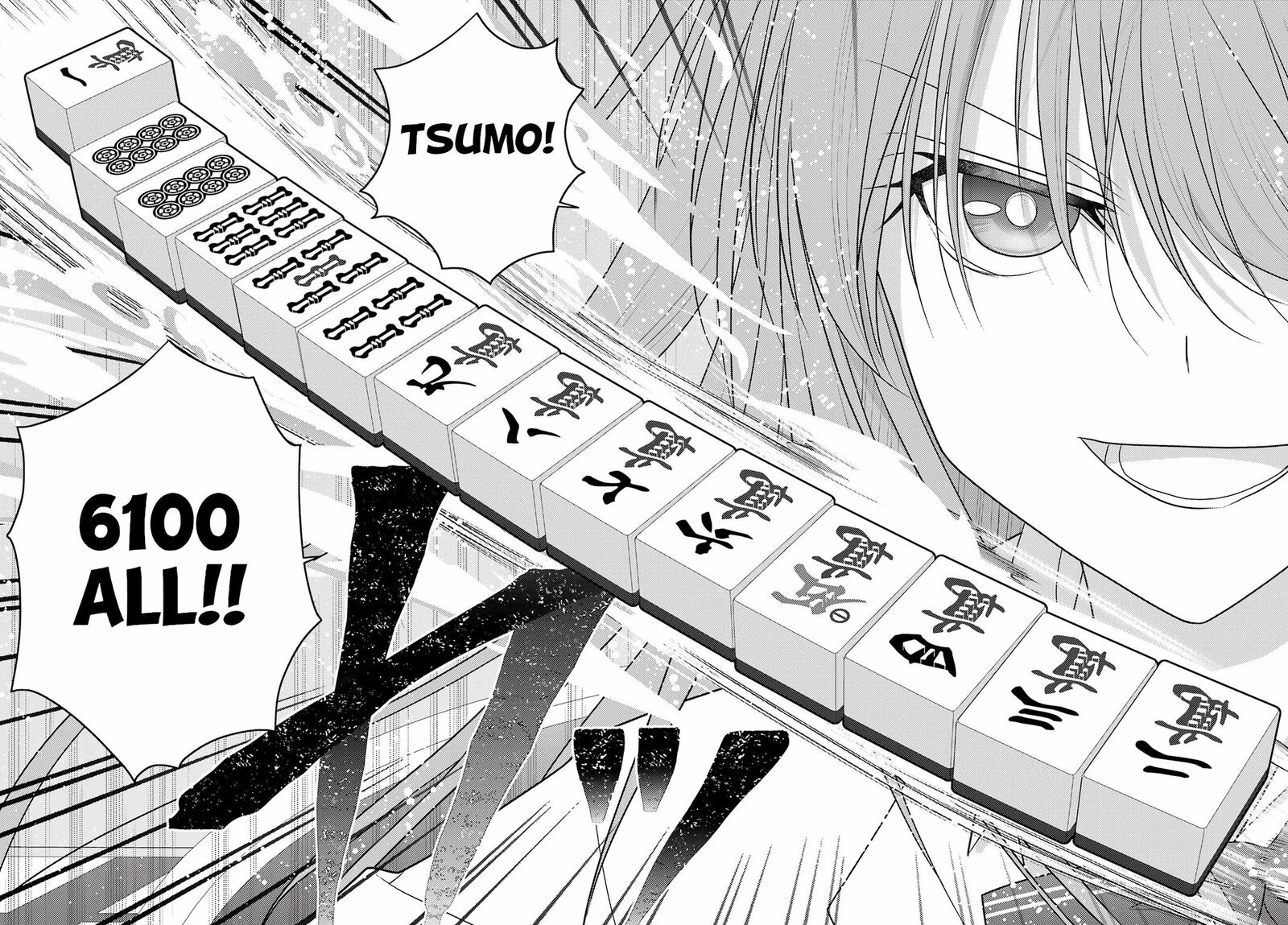 Shinohayu The Dawn Of Age Chapter 133 Page 14