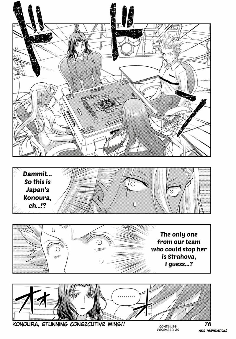 Shinohayu The Dawn Of Age Chapter 133 Page 15