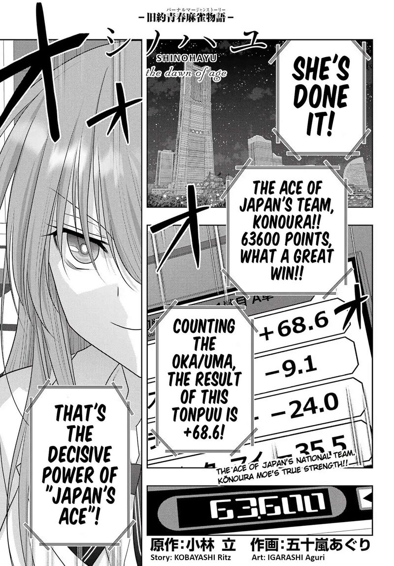 Shinohayu The Dawn Of Age Chapter 135 Page 1