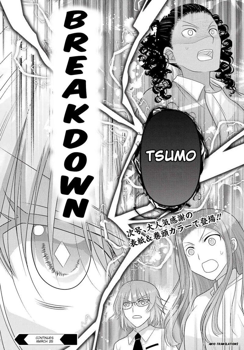 Shinohayu The Dawn Of Age Chapter 135 Page 17